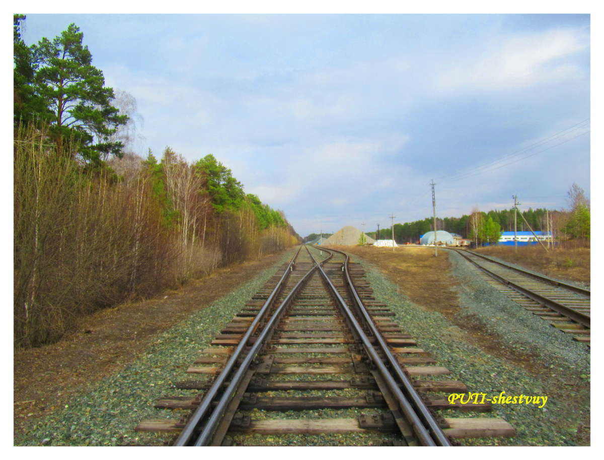 Станция в п. Комсомольский (25 апреля 2022 г.)