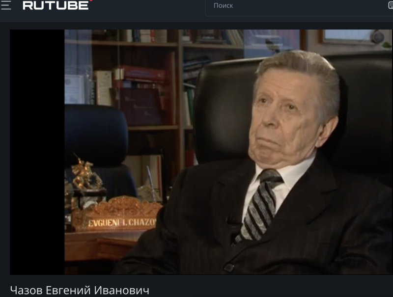    Скриншот: rutube