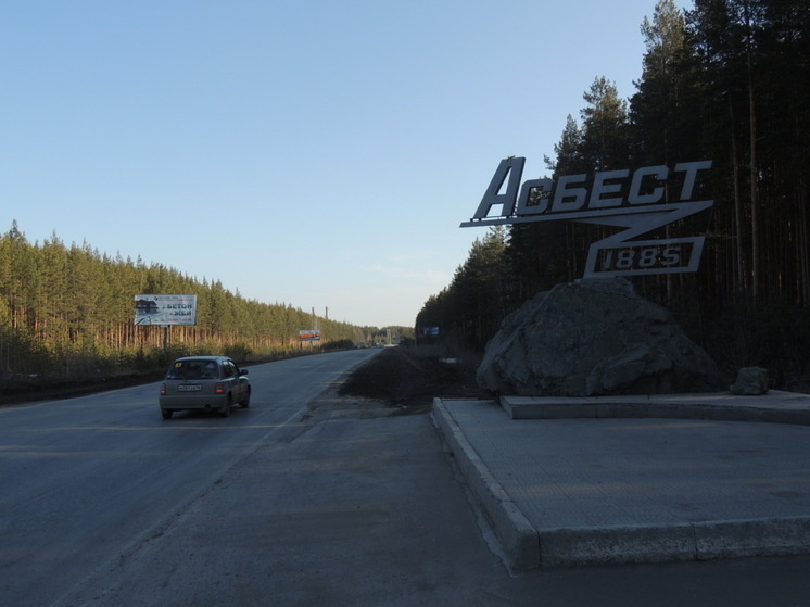     фото: архив МК-Урал