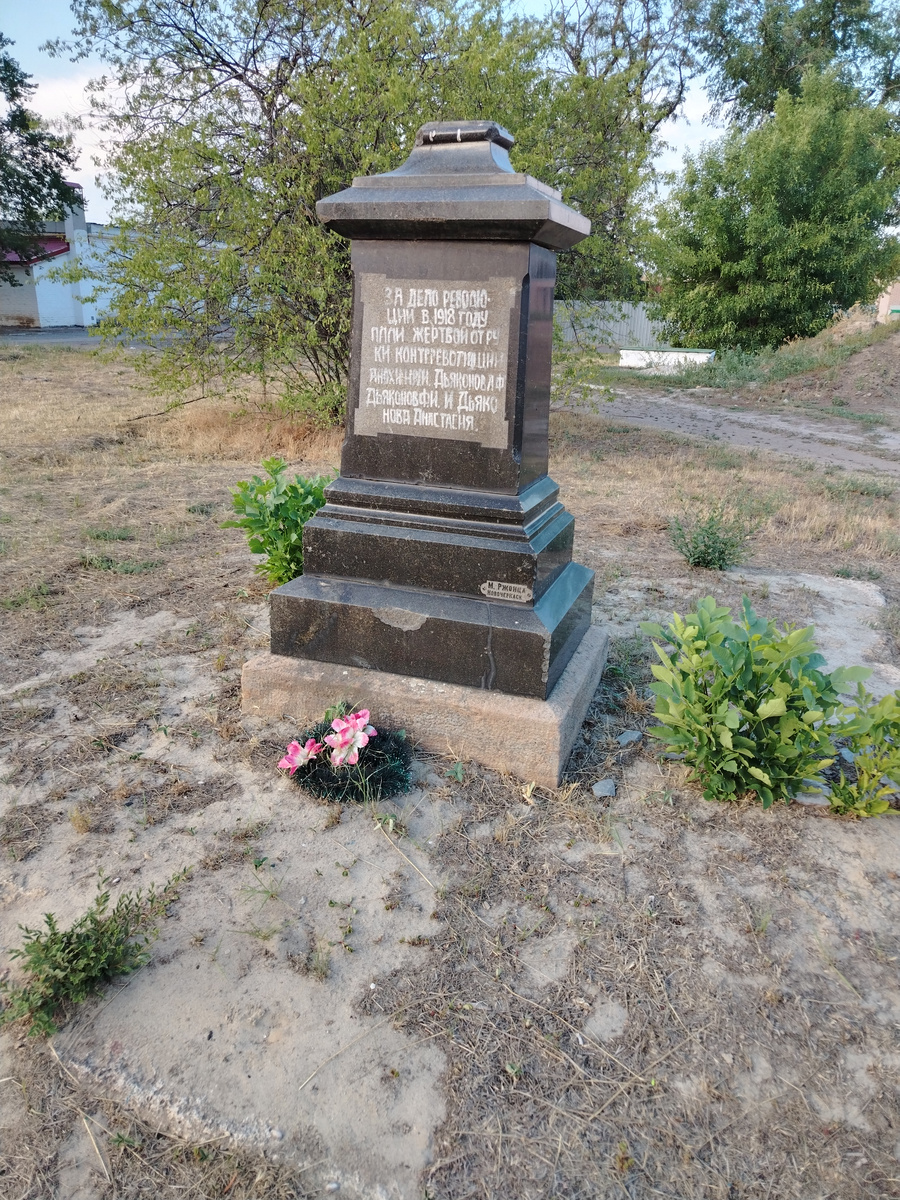 Захоронение рядом с церковью Параскевы Пятницы