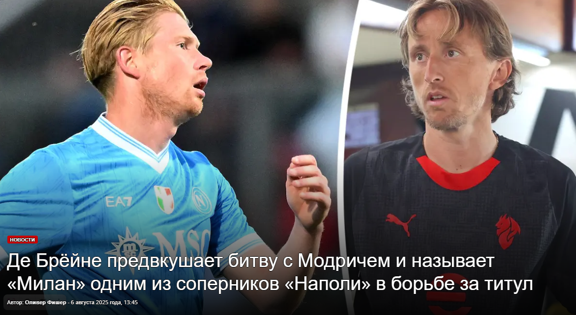 Фотографии: Клаудио Вилла + Джузеппе Беллини/Getty Images