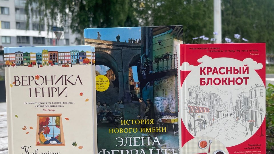 Проза для романтиков