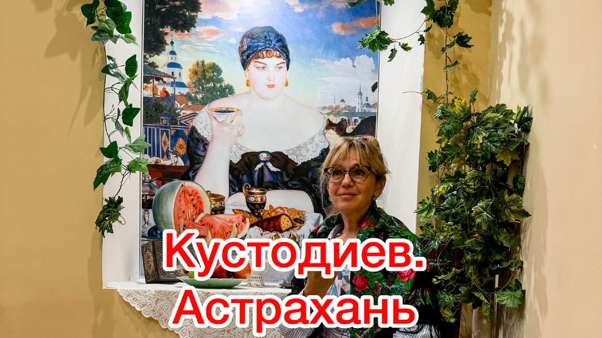 Фото автора 