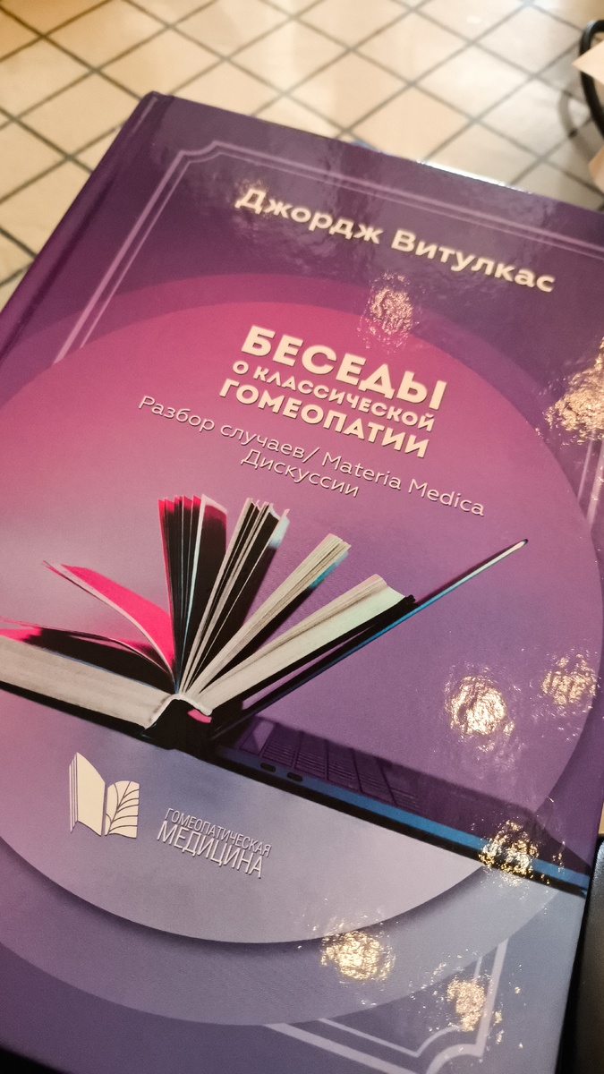 Еще одна книга в мою библиотеку) 