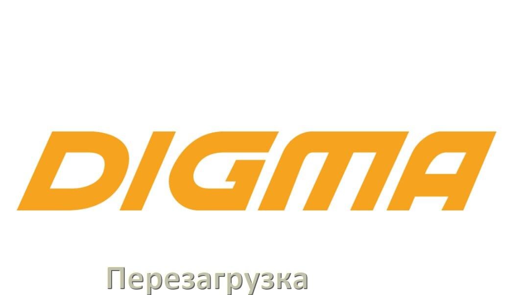 
Как перезагрузить телефон Digma без кнопки если он завис не работает сенсор и не включается в Android 16, 15, 14