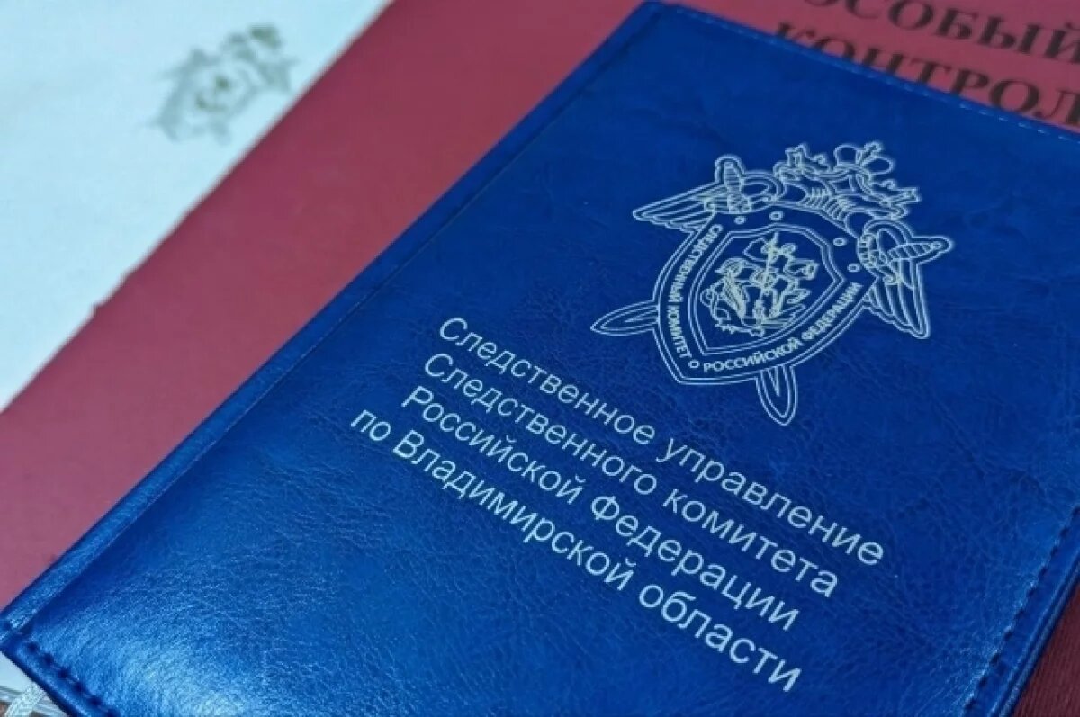    Жителя Радужного арестовали за оправдание терроризма в интернете