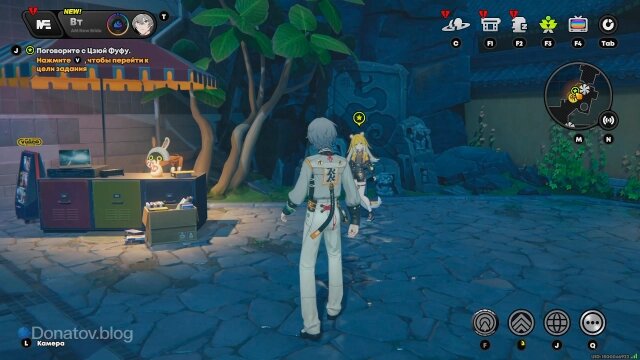    Встреча с Цзюй Фуфу в начале ивента «Мастер эн-нешпиля»