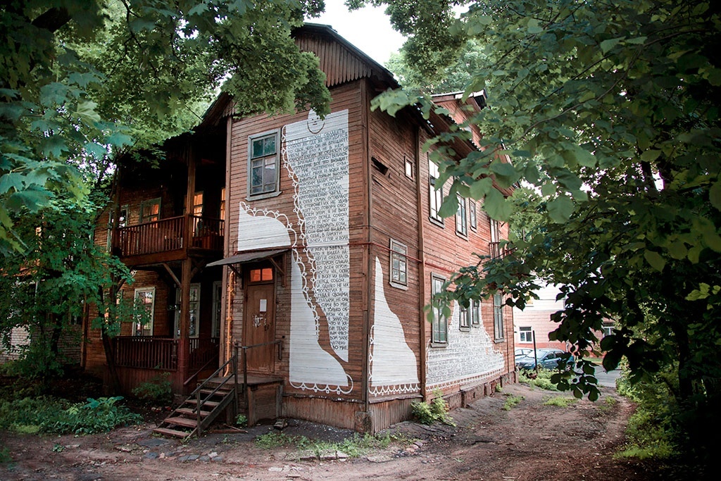 г. Нижний Новгород, ул. Нестерова, д. 35