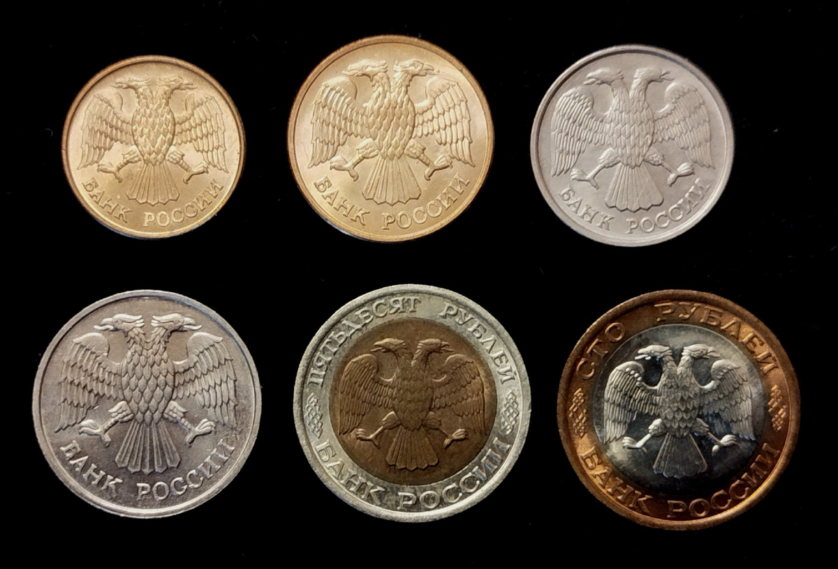 1, 5, 10, 20, 50 и 100 рублей 1992 года.