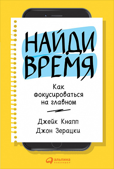 Вот такая книга)