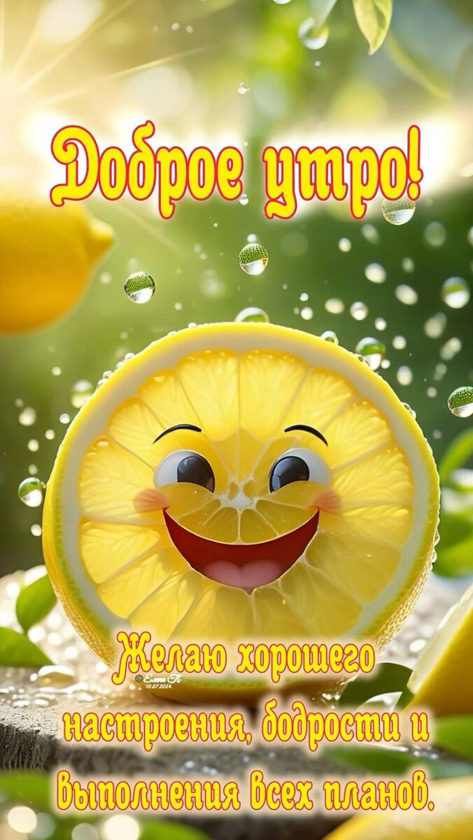 Из интернета интернета для хорошего настроения 🫶🏻💖