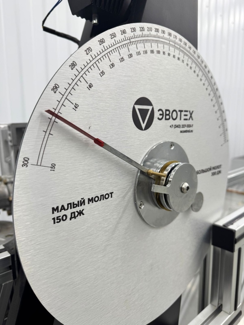 Аналоговая шкала 