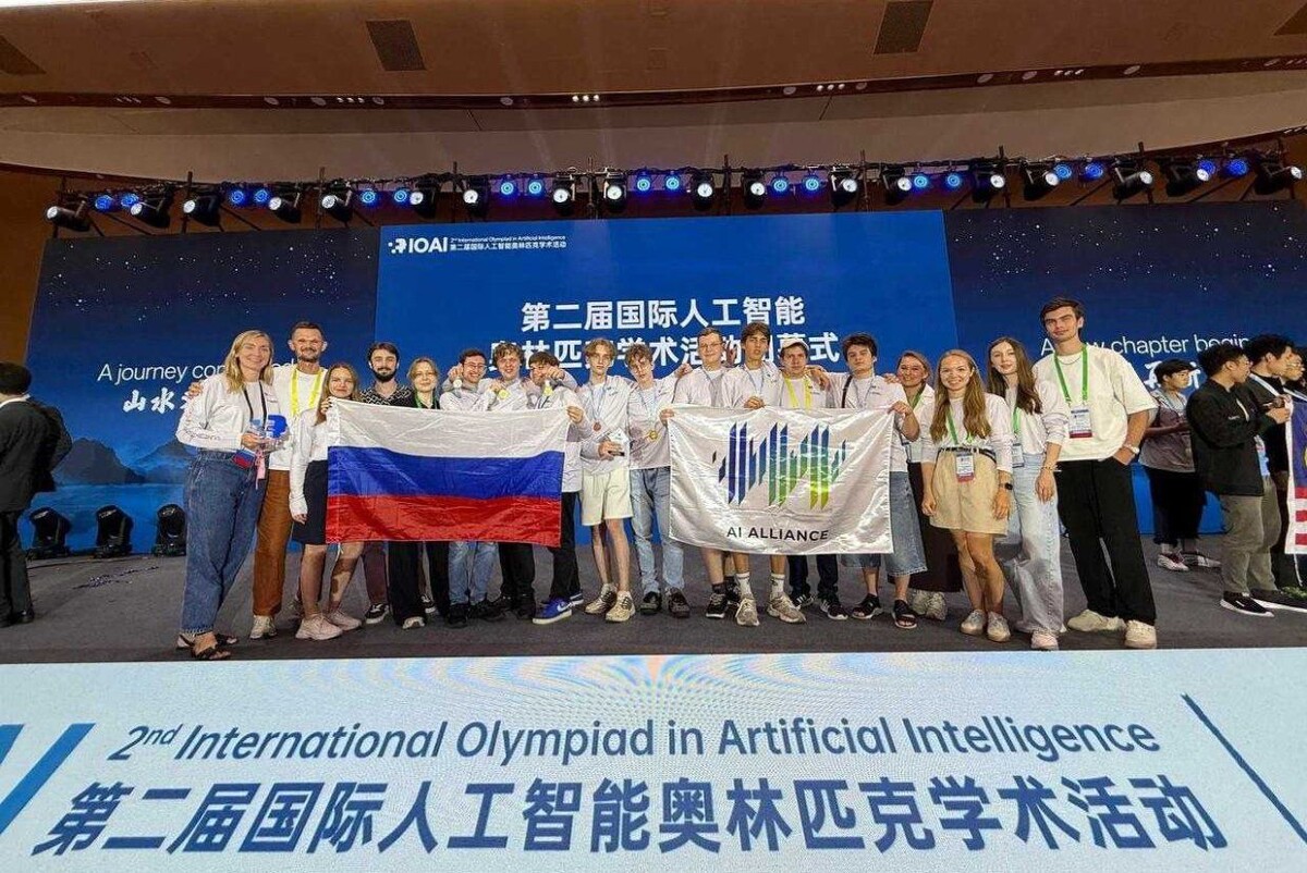     / Источник: © Пресс-служба Альянса в сфере искусственного интеллекта