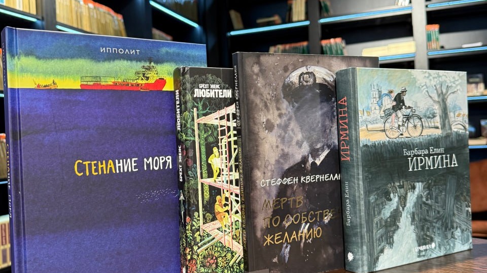 Нестандартные графические романы