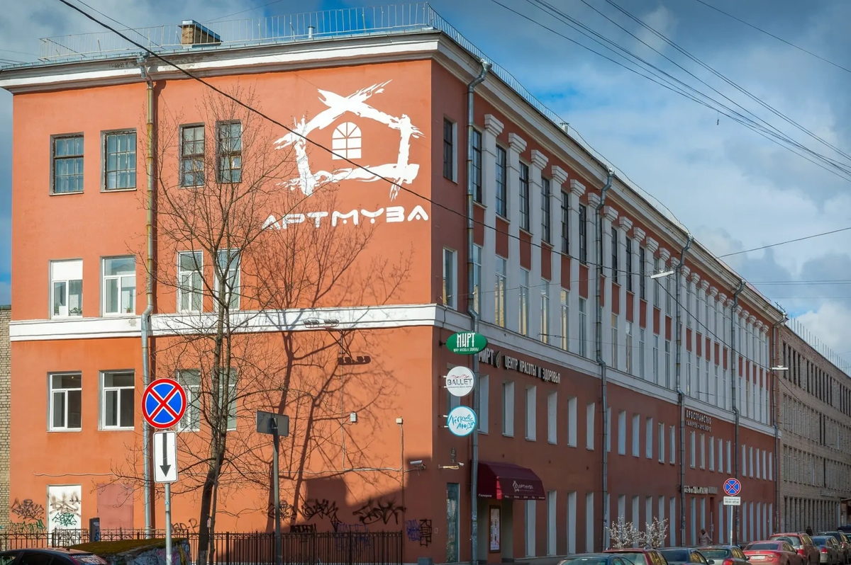 Галерея "Артмуза". Источник фото: artchive.ru