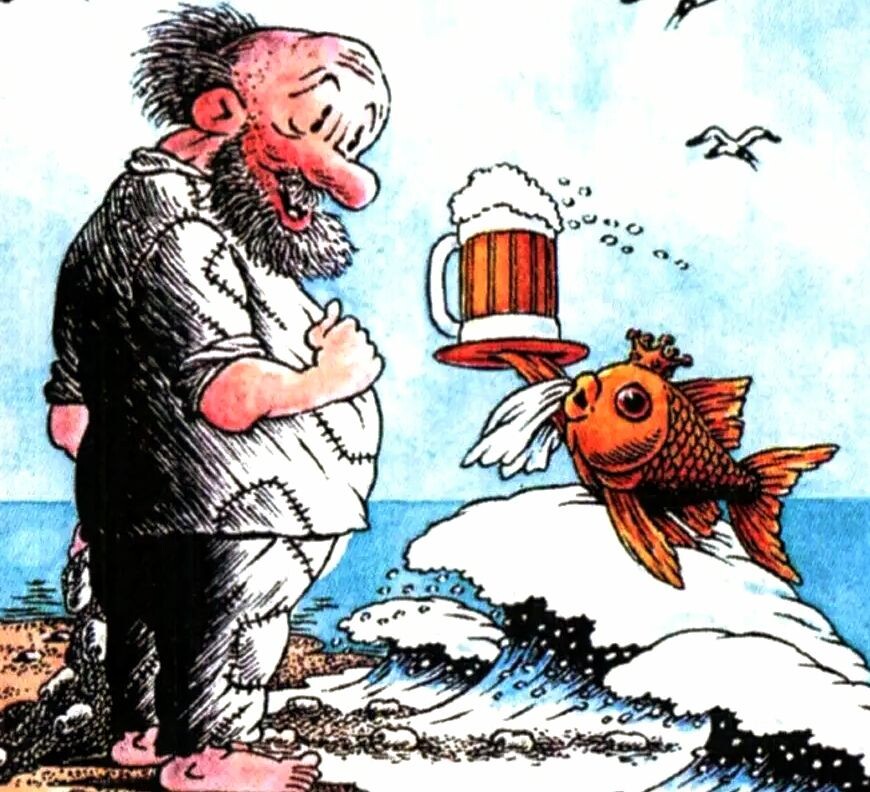 Картинка из интернета