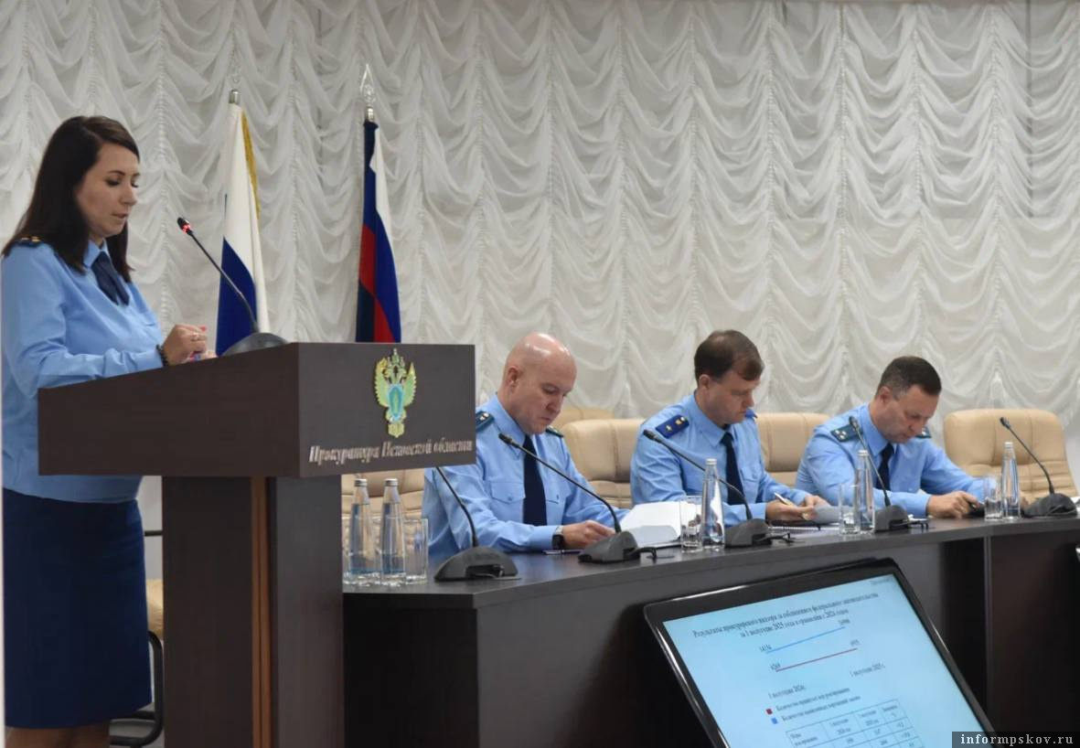Фото здесь и далее: пресс-служба прокуратуры Псковской области