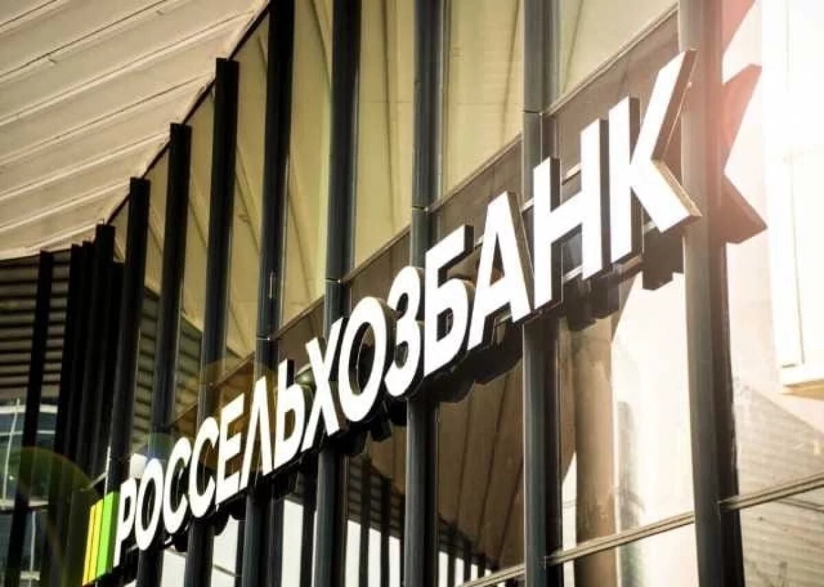    Россельхозбанк в 2025 году открыл 30 тысяч вкладов по Ставропольскому краю