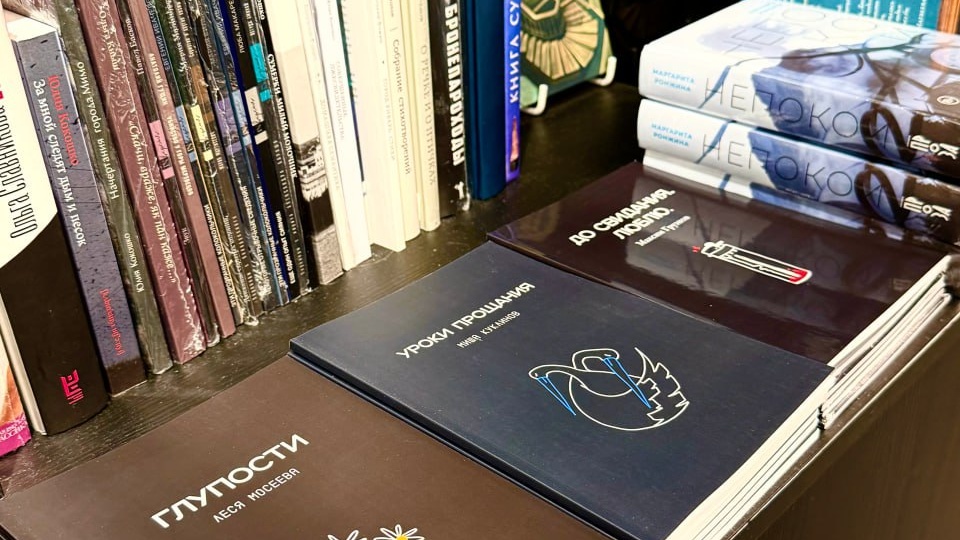 Молодая поэзия с Урала