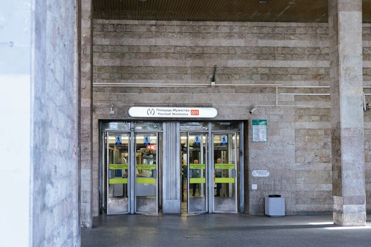 Станция расположена в северной части города