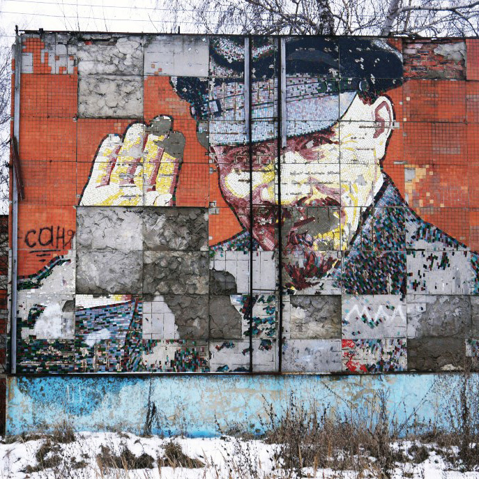 Тульская область, Донской, ул. Угольная, 12. Фото автора.