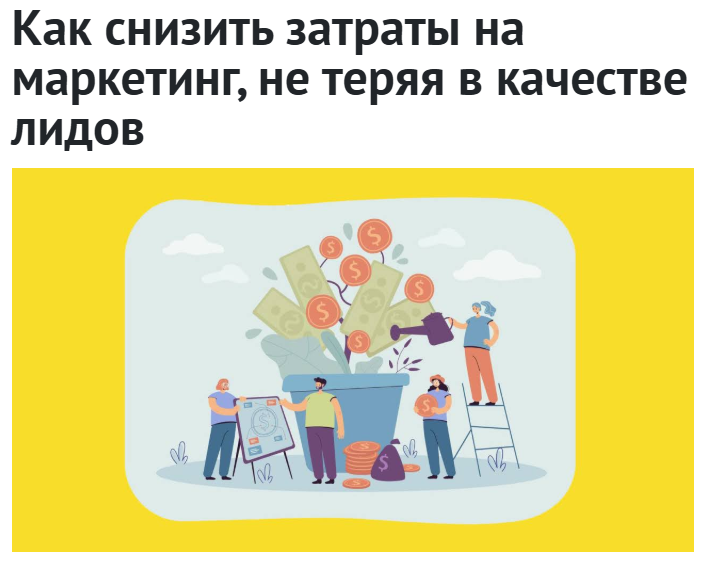 Источник: https://www.completo.ru/blog/articles/