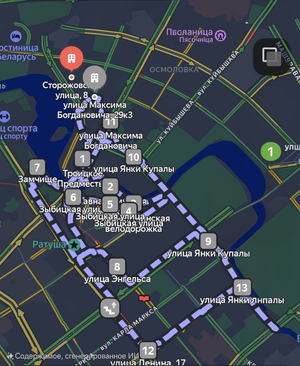 Центр Минска - наш примерный маршрут.