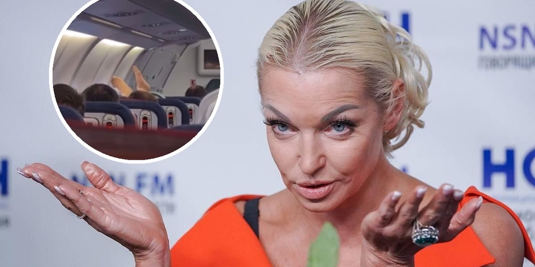 «Мои ноги священные»: Волочкова поставила на место «зажравшихся» россиян в эконом-классе