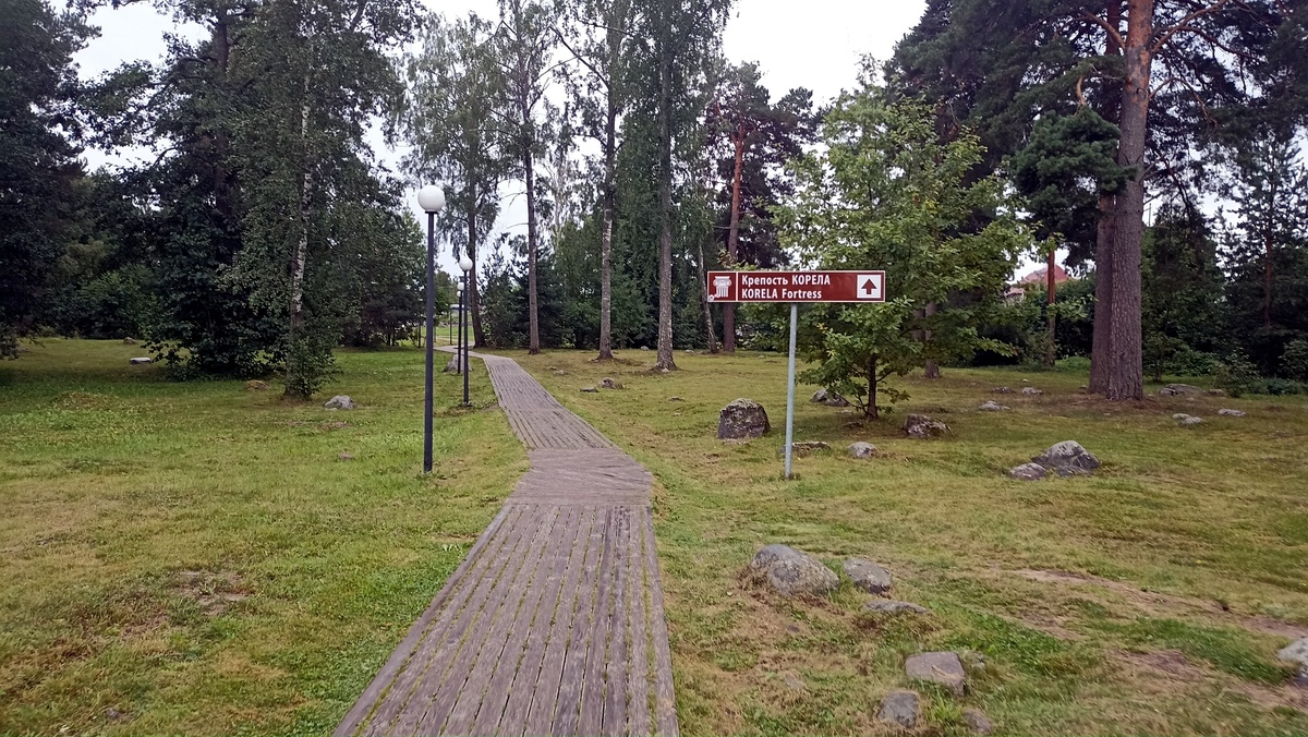 Променад к крепости Корела