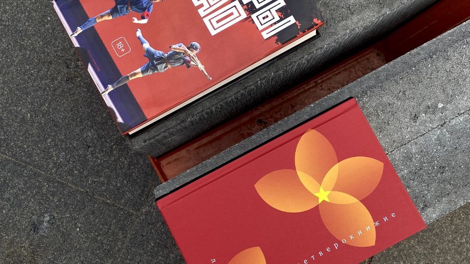 Проза о потрясениях ХХ века за пределами Европы