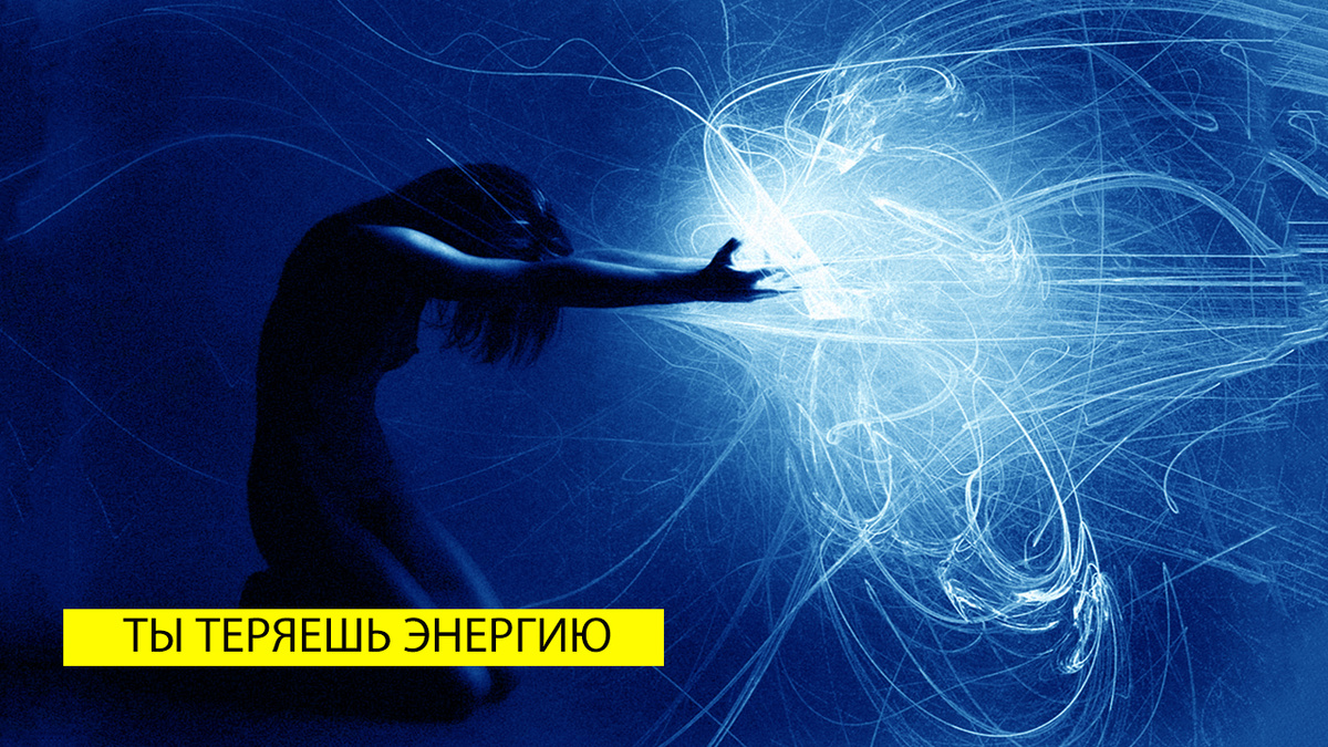 «Реальность откликается не на желания и усилия, а на твоё внутреннее состояние»