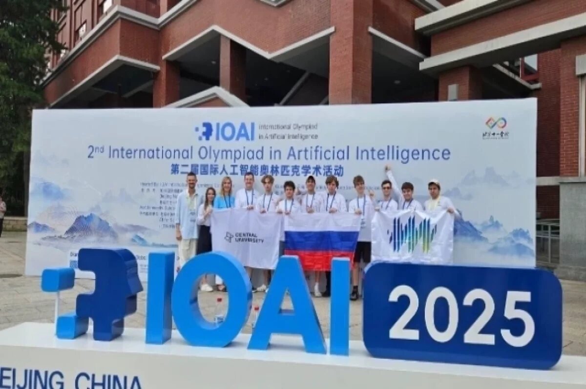    Уфимец Тимур Гарифуллин завоевал серебро на олимпиаде по ИИ в Китае