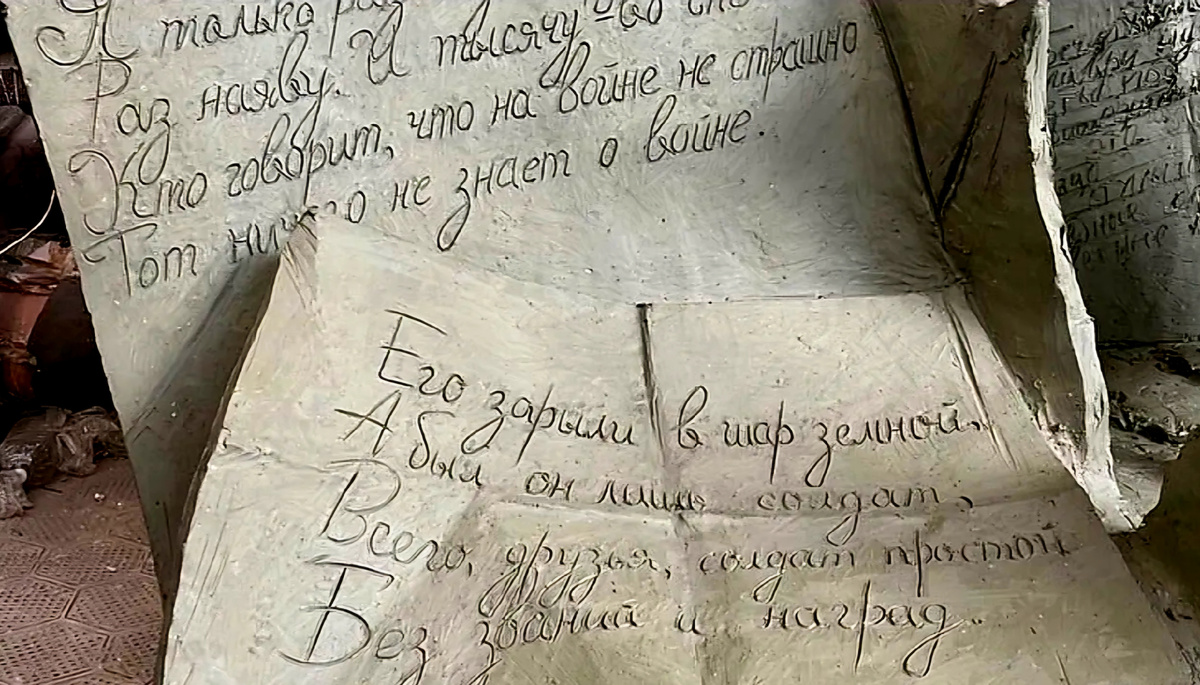 Стихи Юлии Друниной и Сергея Орлова