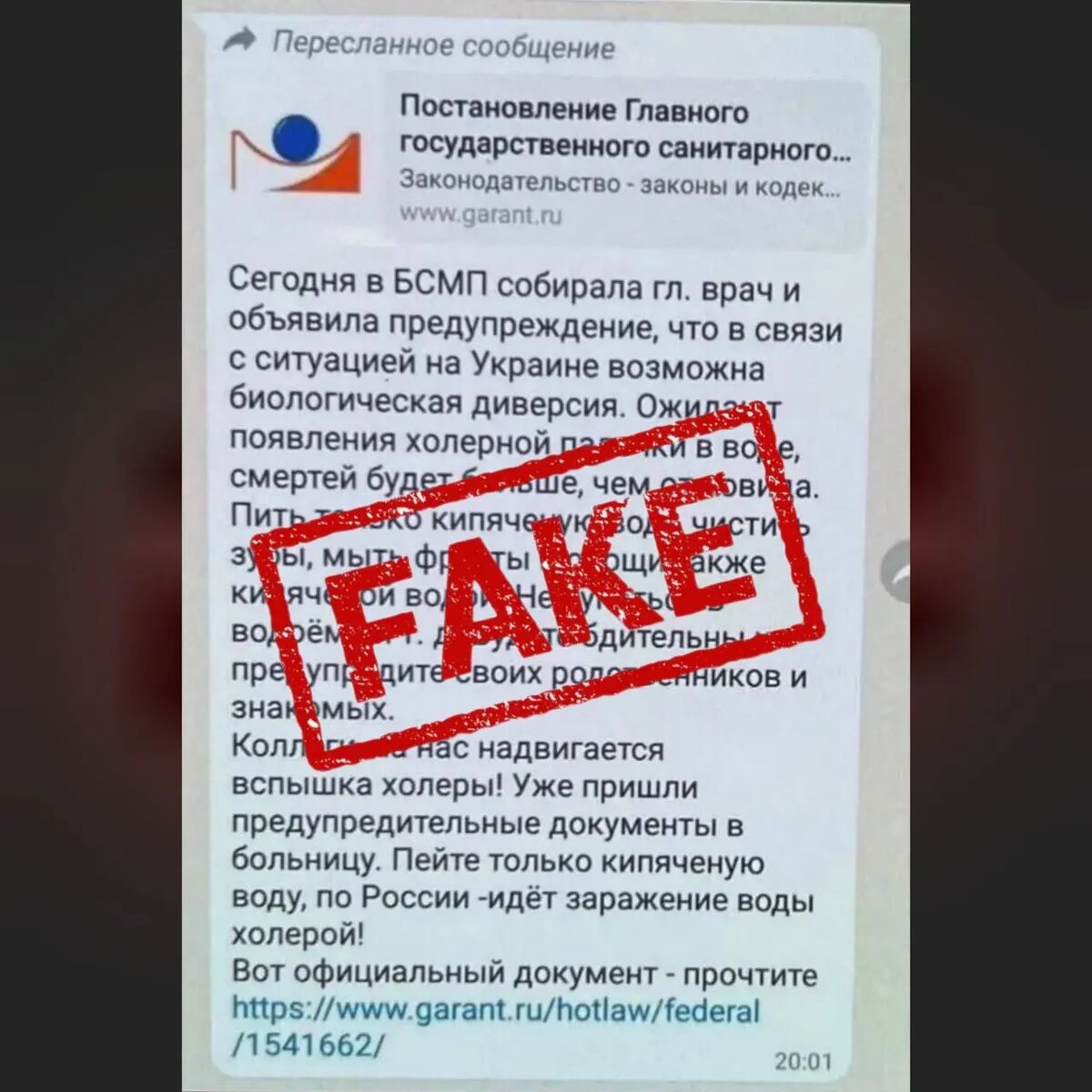 Фото:пресс-служба Минздрава Ингушетии