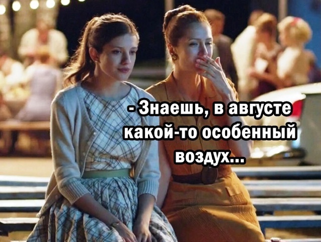 Собственно, сам мем.