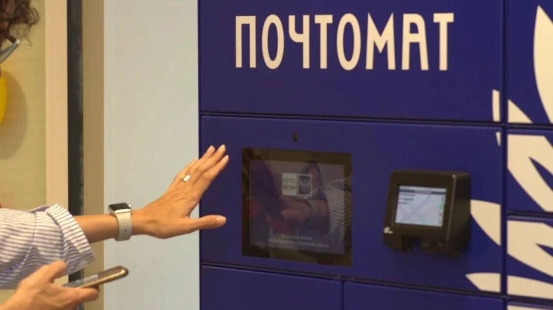     Источник: Пресс-служба Почты России