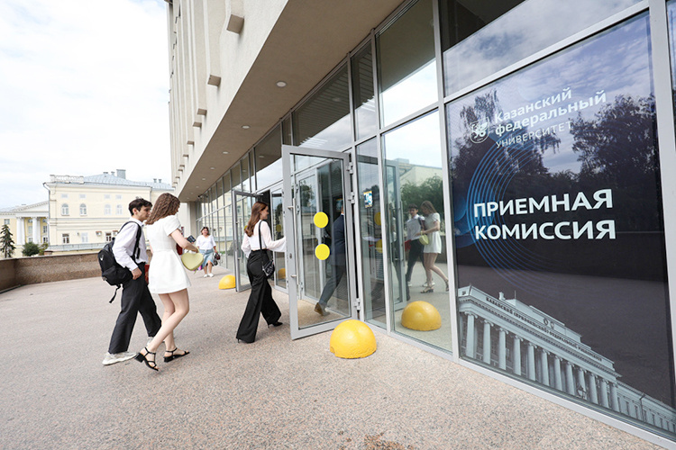    6–7 августа вузы опубликовали первые приказы о зачислении. Впрочем, некоторые университеты РТ больше не выставляют на своих сайтах такие документы. Так, например, от такой практики в этом году отказался КФУ.   
Фото: «БИЗНЕС Online»