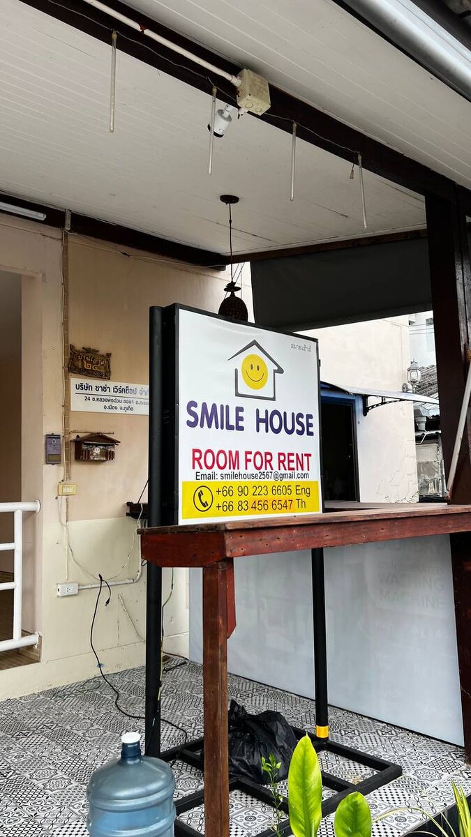 Примеры объявлений у зданий