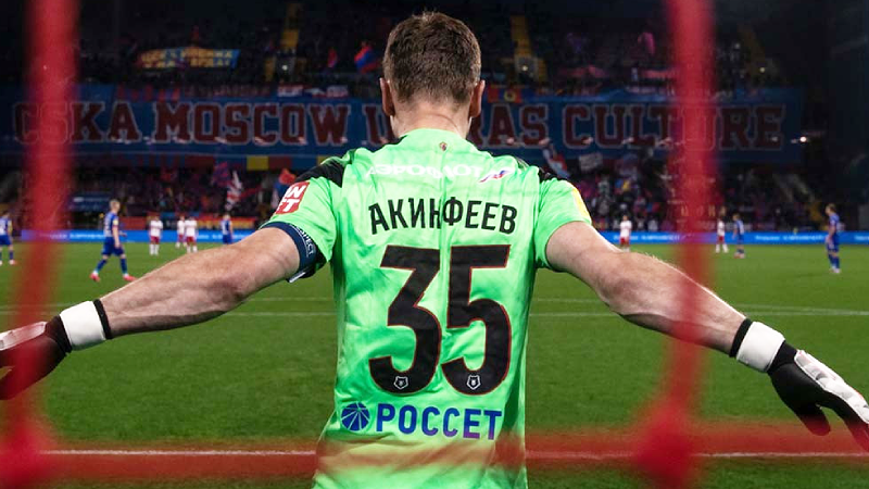 Игорь Акинфеев