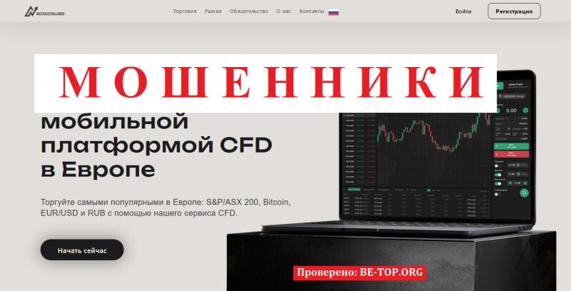 Осторожно: разоблачение брокера-мошенника OnlySuccessAllowed