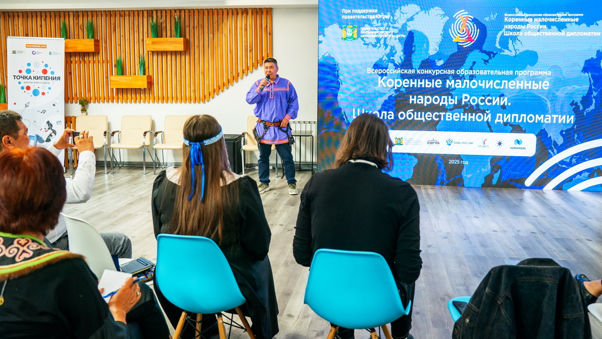    Югру назвали примером в сохранении культуры коренных малочисленных народов