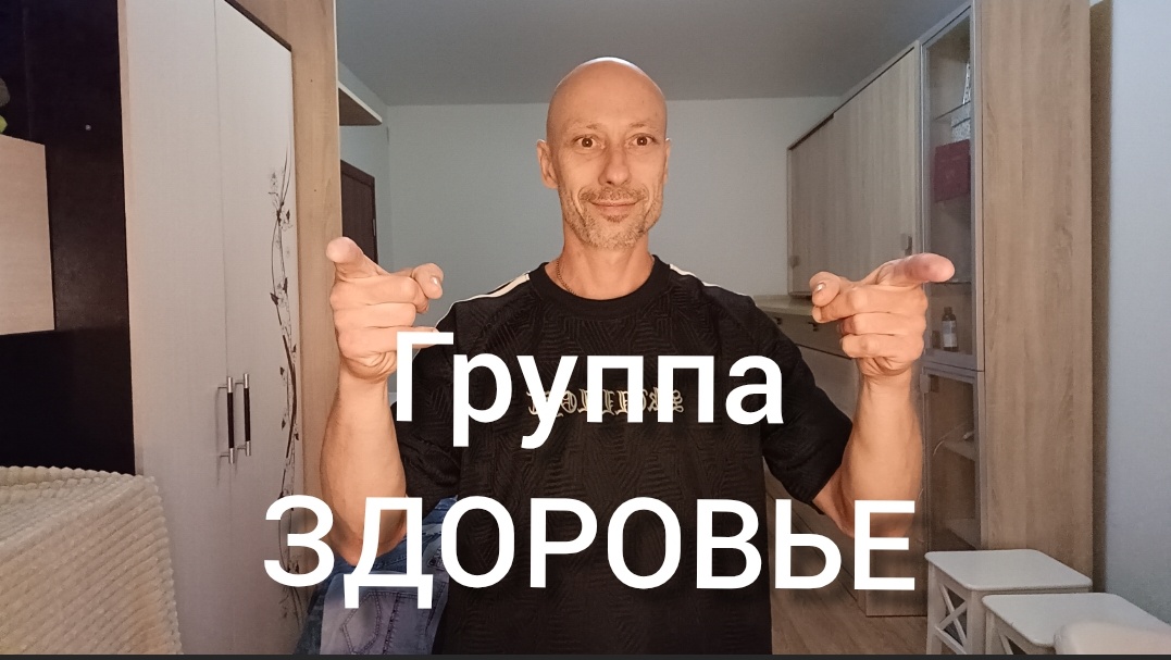 Гармония на физическом, ментальном и духовном уровнях. 