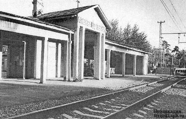 Пассажирский павильон остановочного пункта Александровская. Фото 1980-х г.г.
