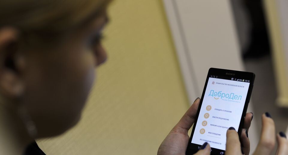    Работа портала «Добродел» / Медиасток.рф