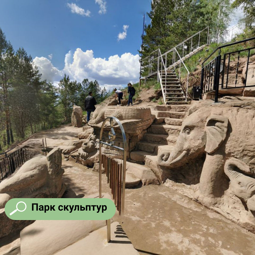 Парк скульптур в Кушнаренково