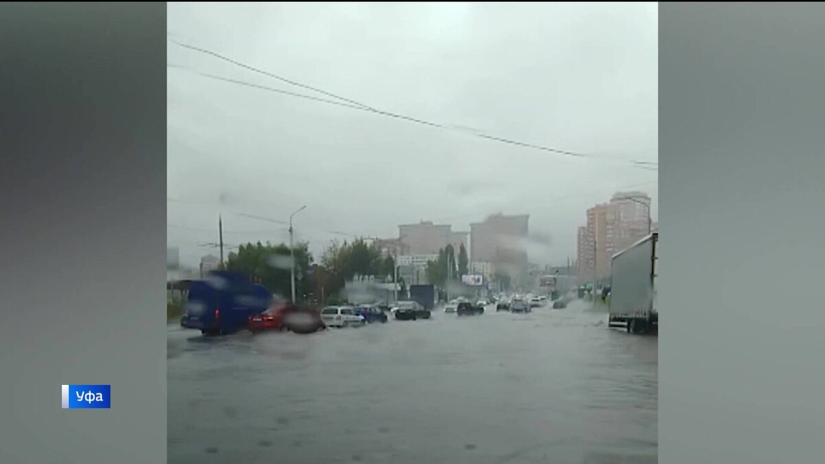    Бьет ключом и заливает дороги: за час в Уфе выпало 24 мм осадков