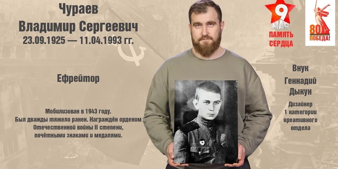 Дед дважды был ранен, но прошел Великую Отечественную войну до конца и встретил Победу