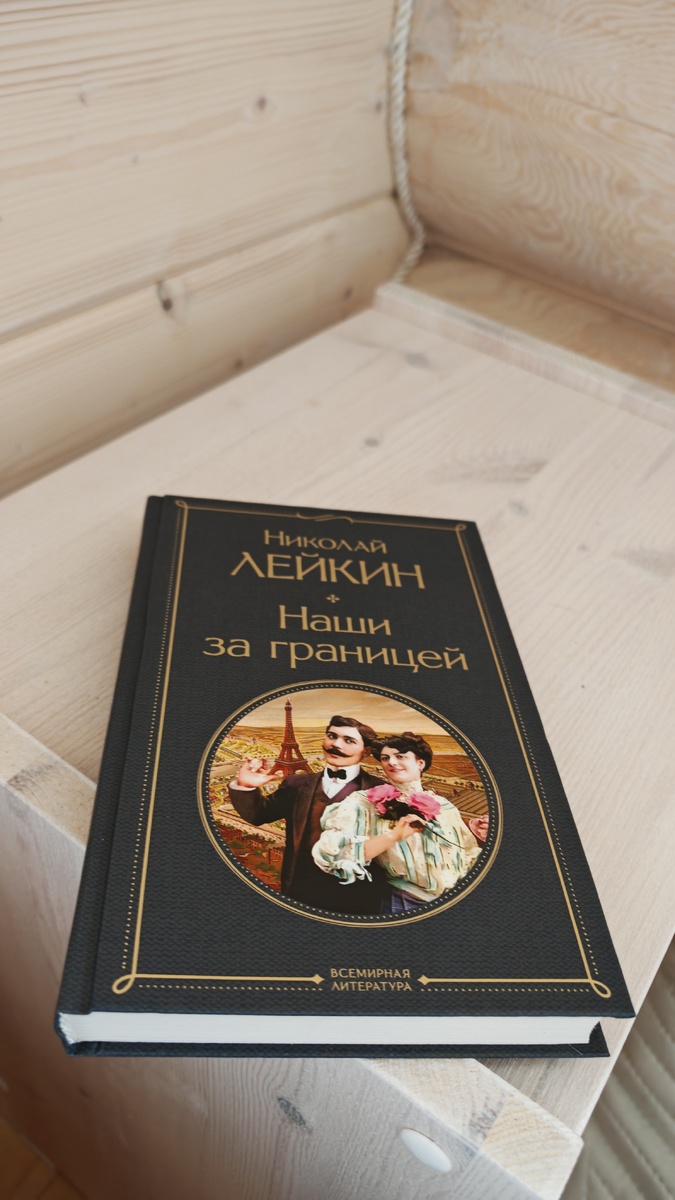 Фото автора 