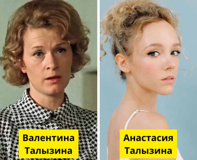 «Афоня», «Мосфильм» / @talyzinaanastasiia