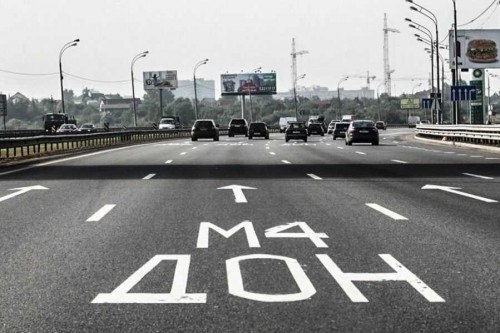 В Ростовской области в августе ограничат движение на участке трассы М-4 «Дон»